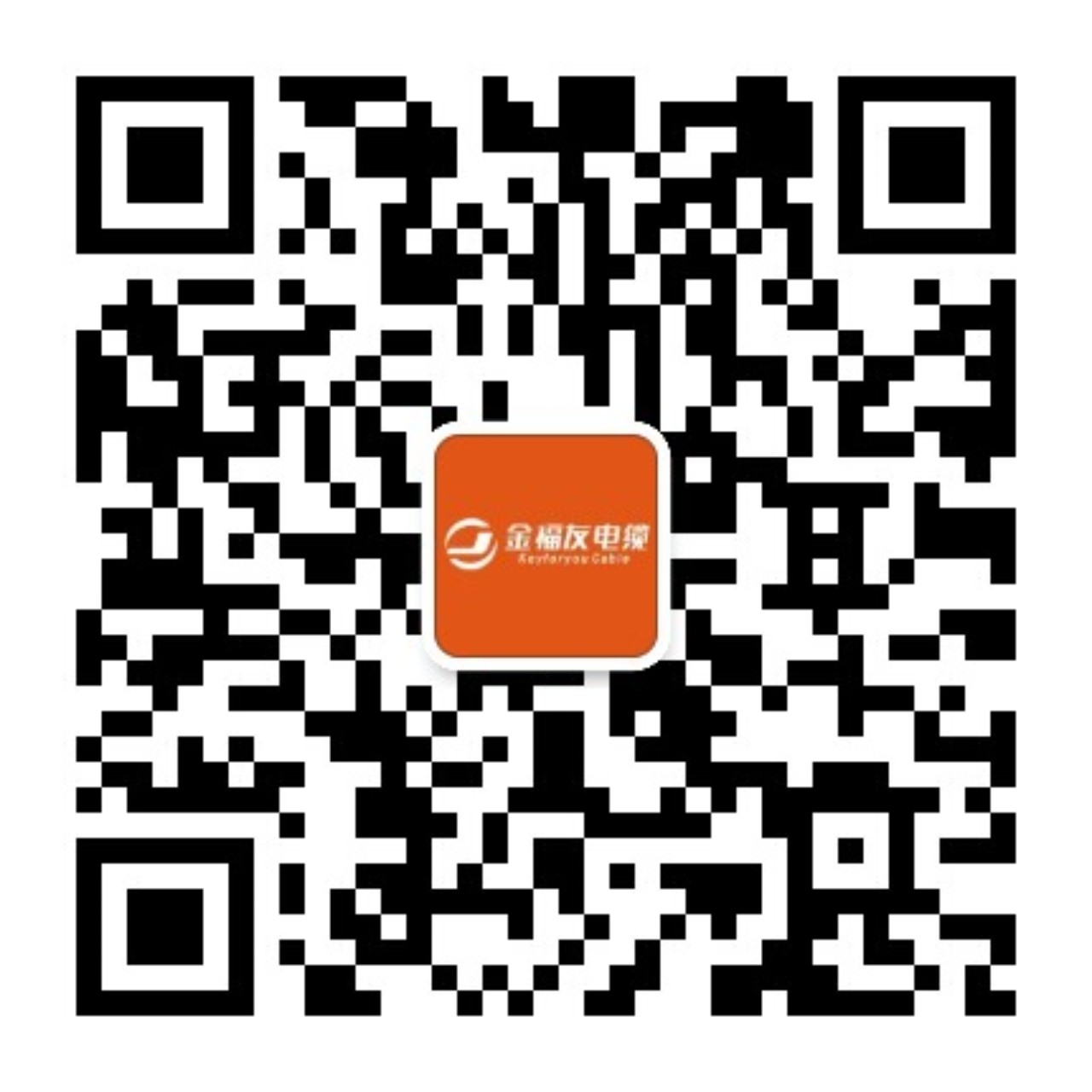 金福友電纜科技集團